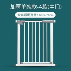 유아계단안전문