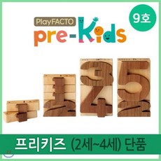 [전집]플레이팩토 프리키즈(2세~4세) 9호 : 스토리텔링형 유아수학 교구학습 프로그램, 타임교육C&P(전집), (주)타임교육C&P