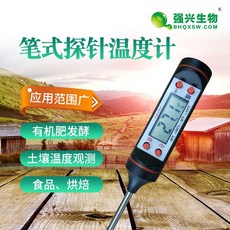 디지털온도계 전자온도계 비료 토양 온도측정 퇴비 발효 온도계 30cm길이늘임 고정밀도 숫자, T01-탐지침 직사각형 30cm(가격표시 지출 가격), 기본