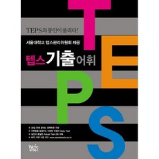 위아