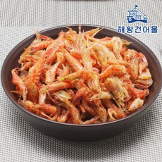 해왕 홍새우 1kg 500g 250g 100g, 홍새우 500g(250gX2봉)