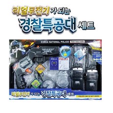 유아무전기