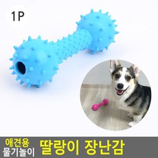 209 호돌룰루 / FB 애견용 물기놀이 딸랑이 장난감 애견용 물기놀이 딸랑이 장난감 강아지장난감 애견치발기 애견장난감 애견용품 강아지토이 애견토이 아기강아지간식 밀크스틱 강아지치실장난감 라텍스/고무장난감, 단일 수량
