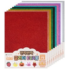 글리터펠트지세트