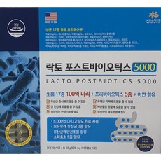 [USA] 락토 포스트바이오틱스 5000 (500mg x 60캡슐 x 2박스) 생균 17종 100억마리 / 프리바이오틱스 5종 / 아연함유, 2개, 60정 - 바이오펫츠포스트바이오틱스