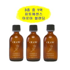 올로스오일