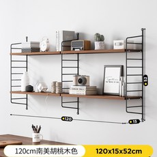 북유럽 스트링선반 벽선반 다용도선반, 남미 월넛 + 블랙 120cm