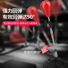 트레이닝 반응 표적 가정용 발산 압축을 풀기 공 버티컬 킥복싱 모래놀이배낭, 블랙 전문직종금 크리에이티브복싱 정식