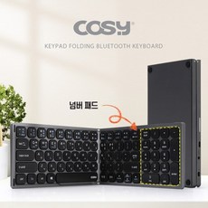 아이폰블루투스키보드