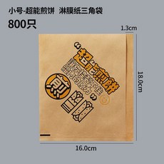 기름종이팩사이즈