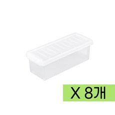 시스템리빙박스(CD) 9.5L x 1box (8개) 화이트 반투명/수납정리/리빙박스/플라스틱박스/정리박스/수납박스/수납정리함