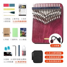 링팅34키칼림바