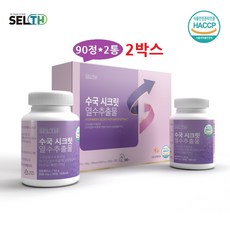 국내산 산수국 100% 수국잎 열수추출물 리세린지 저분자 어린콜라겐 펩타이드 하이드란제놀 사포닌 모로오렌지 히알루론산 엘라스틴 가수분해물 풋사과 레몬밤 분말 알약형태, 2박스, 600mg_90정_2통