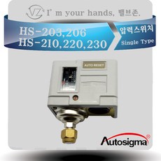 hs206스위치