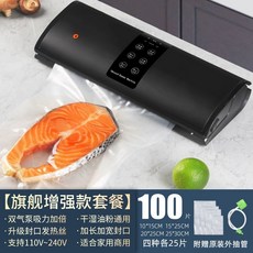 업소용스킨진공포장기