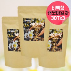 스타벅스캐모마일