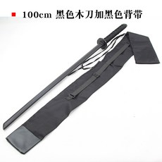 목검 흑검 검도 연습용 수련용 장식용 원피스 조로 검, 흑검 100cm(가방추가)