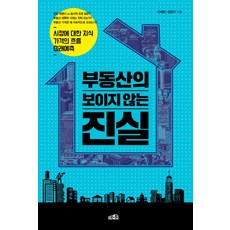 돈이된다eft