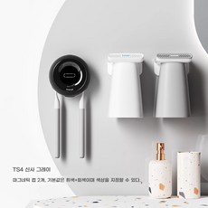 네봉지 스마트 칫솔 살균기 벽걸이형 자외선 소독기, E. 젠틀맨 그레이 자석컵 2개
