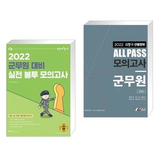 선재국어군무원