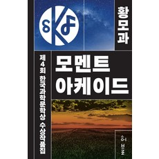 모멘트책