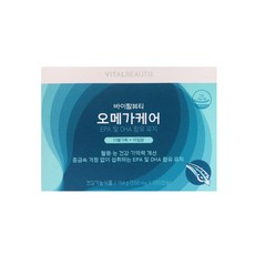 바이탈뷰티굿슬립