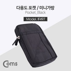 케이블 coms 포켓 거치대 컴퓨터용품 다용도 컴스 컴퓨터주변용품 PC주변기기 PC용품 Coms 미니가방 파우치, 본 상품 선택