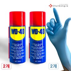 WD-40 220ml 방청 윤활제 + 철공자 작업장갑 WD40 방청제 더블유디 녹방지제, 2개