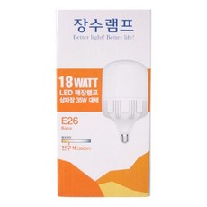 K아&W5 장수램프 8W LED매장램프 ⊙ E26 전구색 3000K #0W602, ew 1, ew 본상품선택
