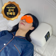 네오메드꿀잠드림