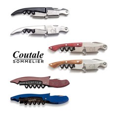 꾸딸 와인 오프너 Coutale Sommelier Wine Opener 11종, 1개