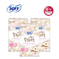 소피클린