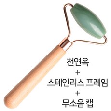 힐링마켓 100 % 옥 쿨링 페이스롤러 더 차가운 옥롤러 피부재생 얼굴리프팅, 1개