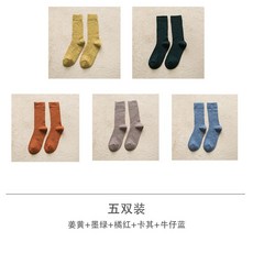 토삭스 양모양말 자녀 무릎양말 가을겨울옷 순면 블랙 여성롱 통길이 겨울양말 두꺼운 보온 루즈삭스