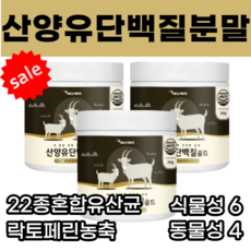 양유완