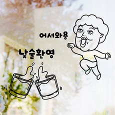 시화제작