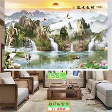 산수화롤스크린