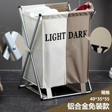 오윤철 쌍격 플바인딩 더러운옷 분류 빨래함 욕실 퀼트 옷통, 무포장  쌍격 알루미늄폴대 빨래 바구