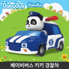 플라키키가방