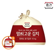 [종가집] 맘씨고운 전라도 포기김치 10kg+(증정)무섞박지900G, 상세 설명 참조, 상세 설명 참조, 상세 설명 참조