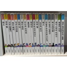 삼성초등세계문학