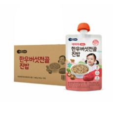 베베쿡완료기