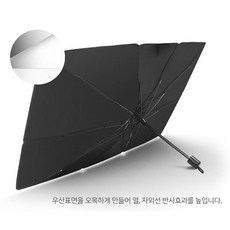 햇빛가려보게