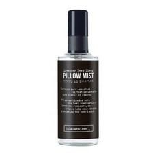 유즈필로우미스트