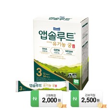 유기농궁스틱