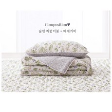 클라르하임모달 TOP01