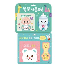 블루래빗우쭈쭈