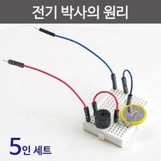 전기회로실험