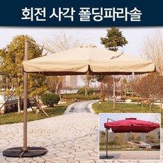 지아이엘 캠핑용품 회전 사각 폴딩파라솔, 상세설명 참조, 연카키