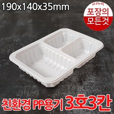 배달의민족영수증